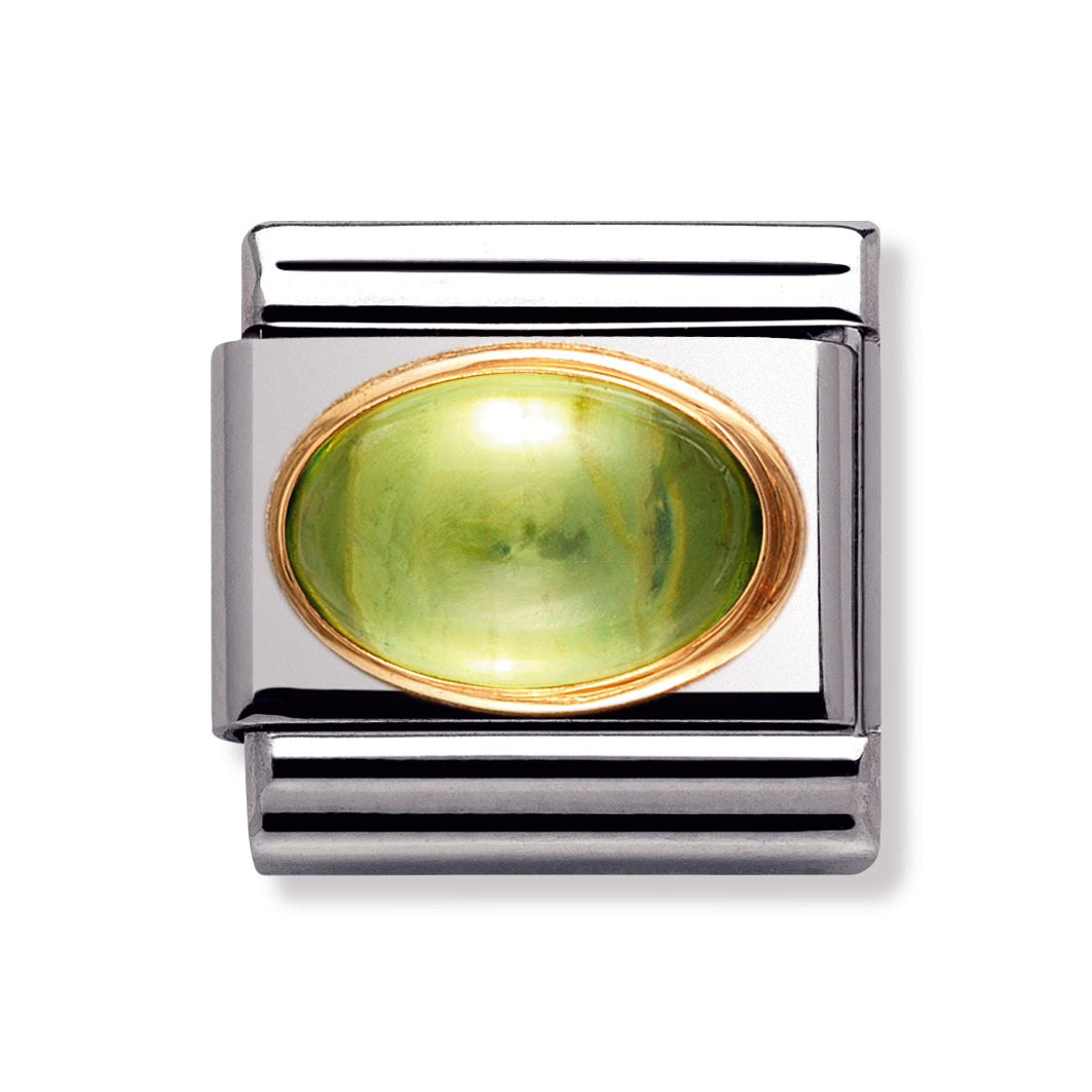 Composable Classic Oval S